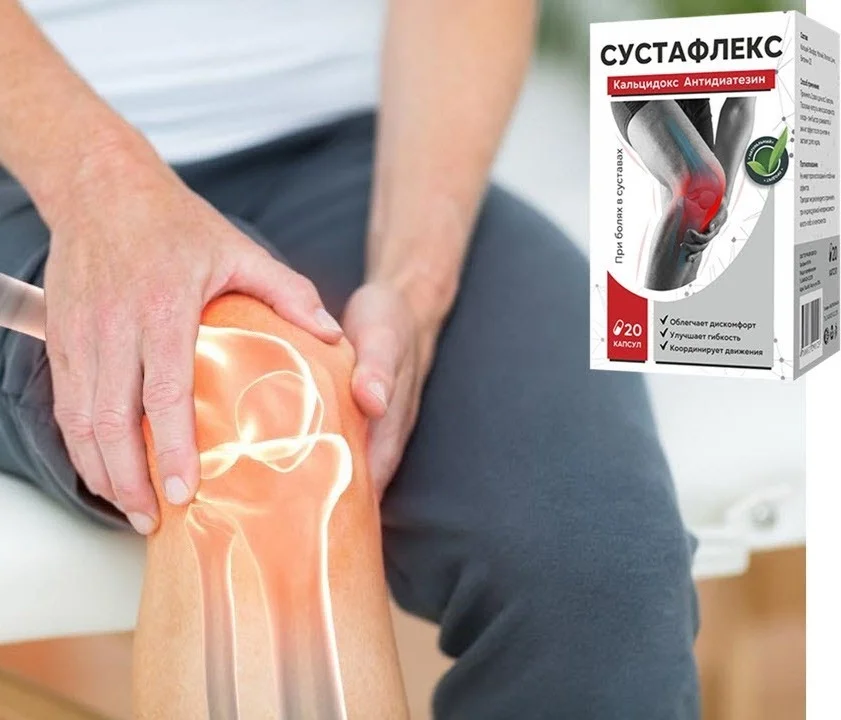 Формула Sustaflex